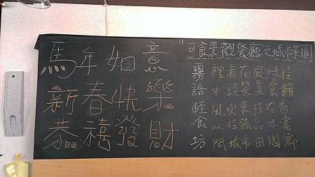 IMAG0782