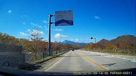 磐梯山路標.jpg