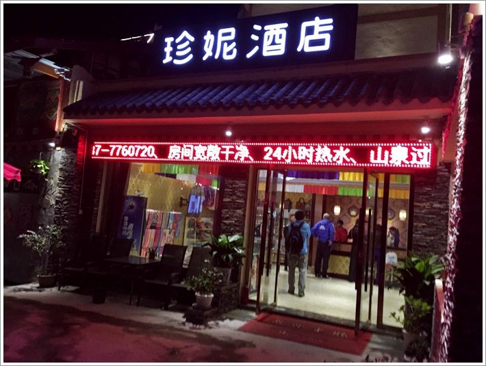 17.JPG