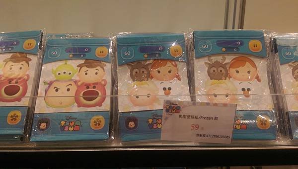 IMAG6552