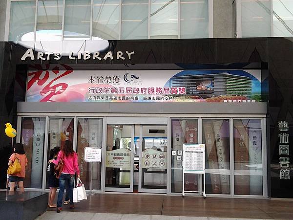 library.jpg