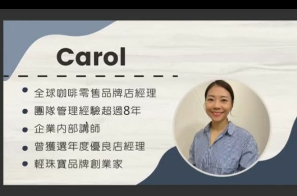 349041-Carol.jpg