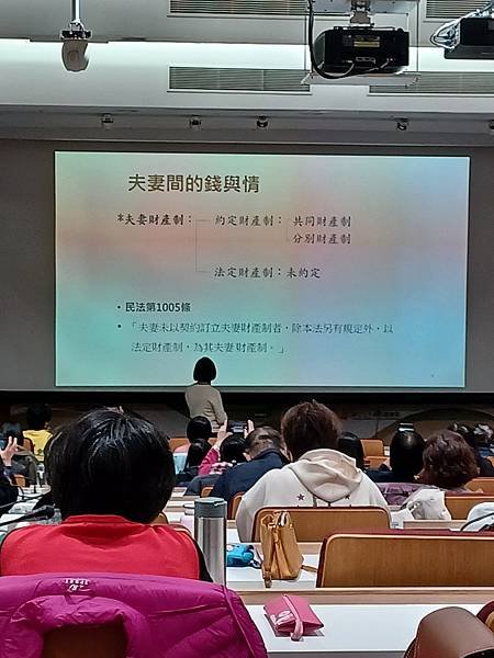 你的就是我的?! 親密關係「錢」與「情」,夫妻財產理得清！ 