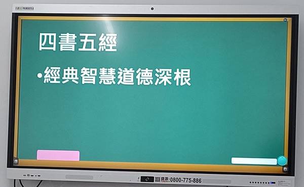 從地球的浩劫到人類的浩劫 ~ 分享上課內容