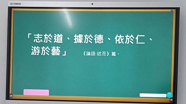 從地球的浩劫到人類的浩劫 ~ 分享上課內容