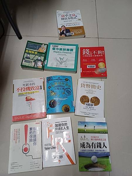 我推薦最近我看的這幾本好書