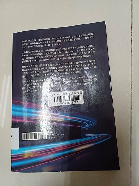 臉書、google 都在用的10倍故事力