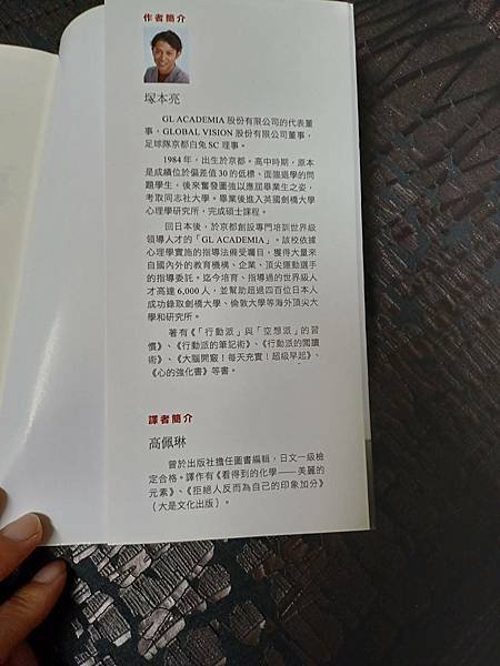 管理就是先決定不做的事