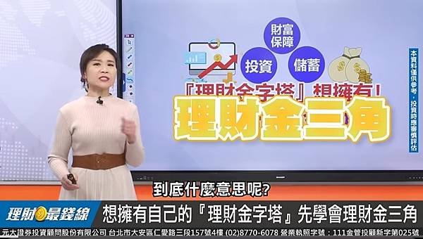 聽聽各個專家對黃金和其他理財工具的看法