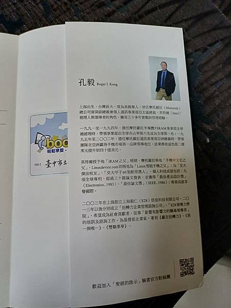 看不見的更關鍵