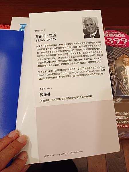 致富邏輯