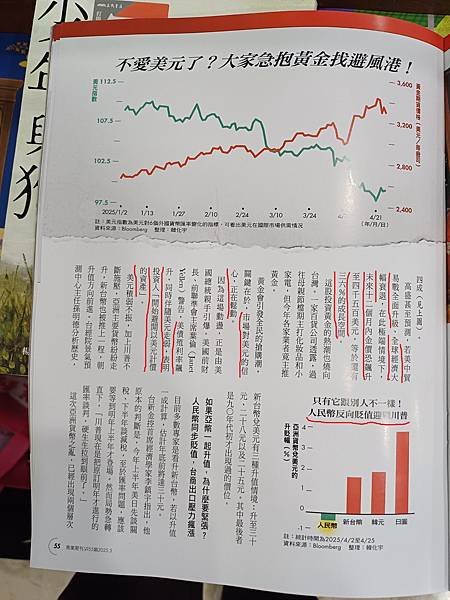 20250503_124636-改2.jpg