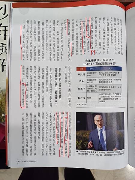 20250503_124713-改3.jpg