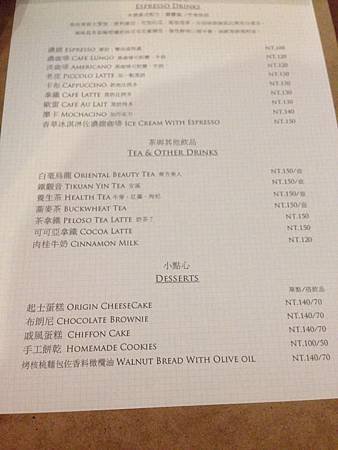 沛洛瑟 menu