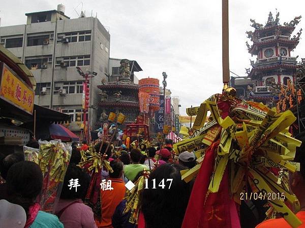 2015新港拜祖