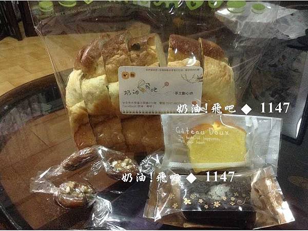 大甲奶油飛吧