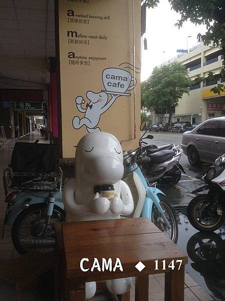 CAMA