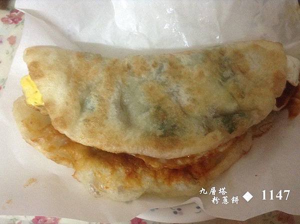 大甲宜吉九層塔粉蔥餅