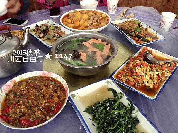 2015川西自由行