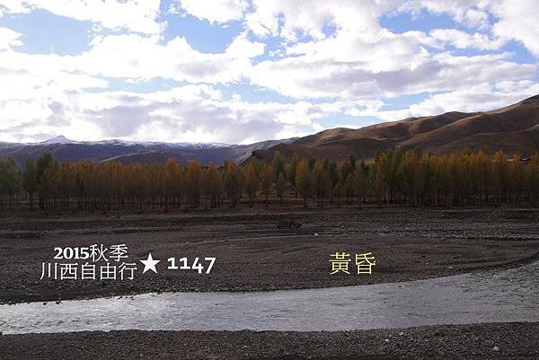 2015川西自由行