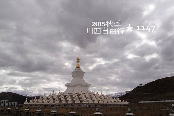 2015川西自由行