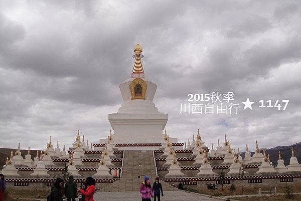 2015川西自由行