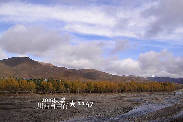 2015川西自由行