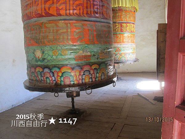 2015川西自由行