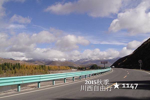 2015川西自由行