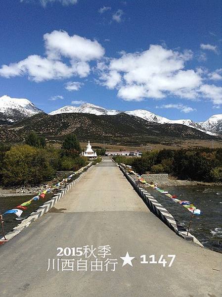 2015川西自由行