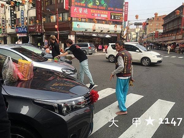 大甲