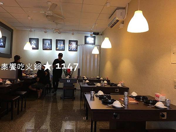 泰饗食火鍋
