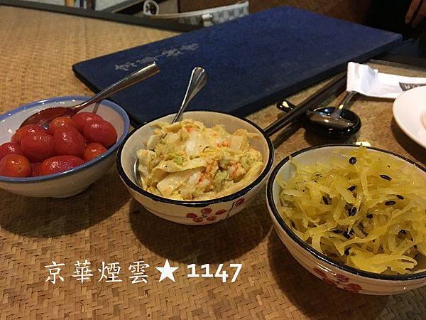 台中京華煙雲餐廳