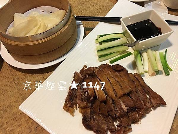 台中京華煙雲餐廳