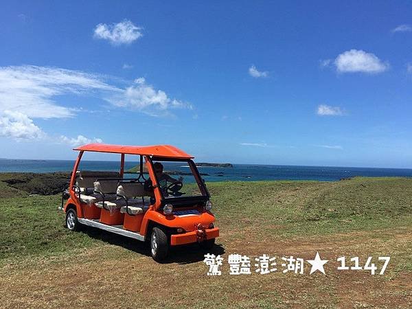 201706驚豔澎湖