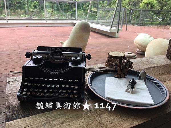 毓繡美術館