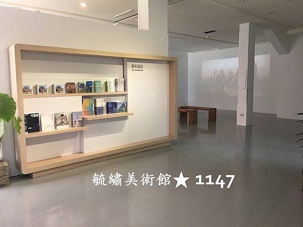 毓繡美術館