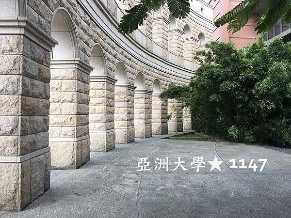 亞洲大學