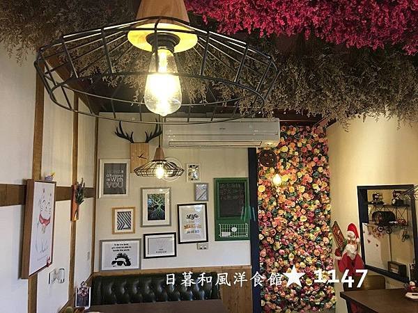 羅東日暮和風洋食館