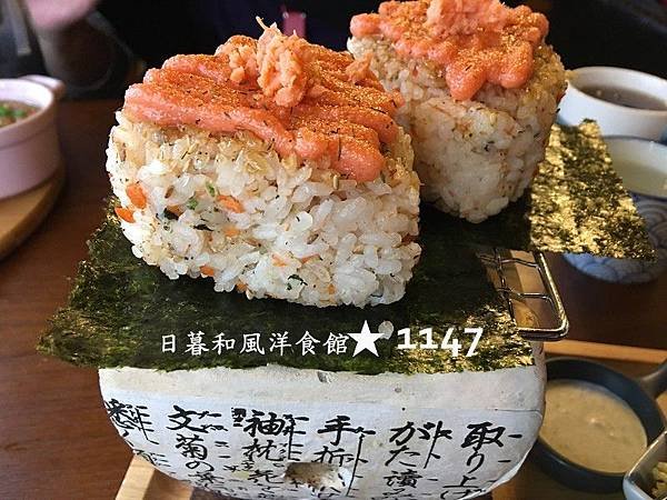 羅東日暮和風洋食館
