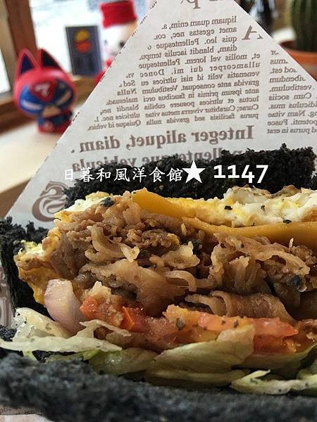 羅東日暮和風洋食館