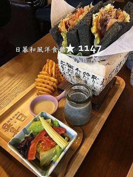 羅東日暮和風洋食館