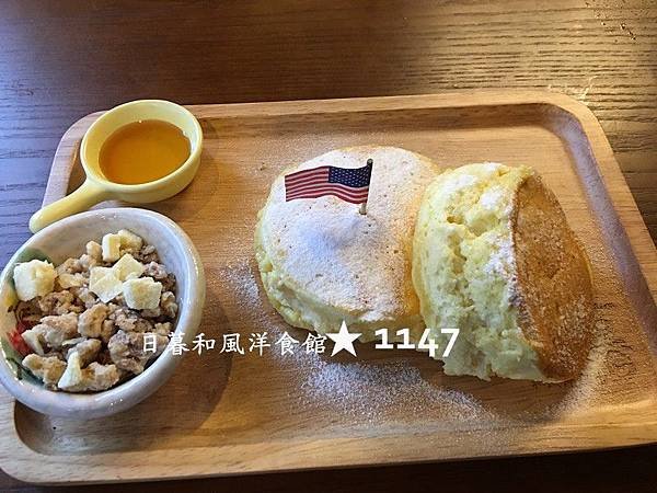 羅東日暮和風洋食館