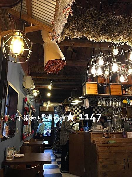 羅東日暮和風洋食館