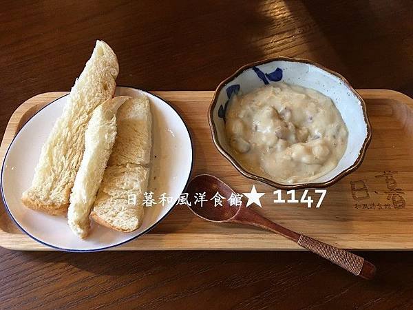 羅東日暮和風洋食館