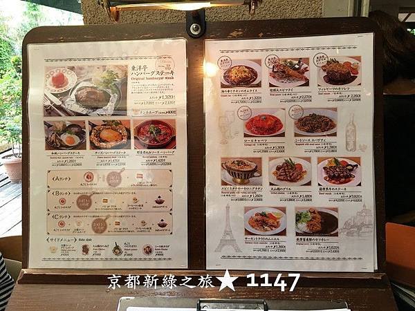 201805京都新綠之旅