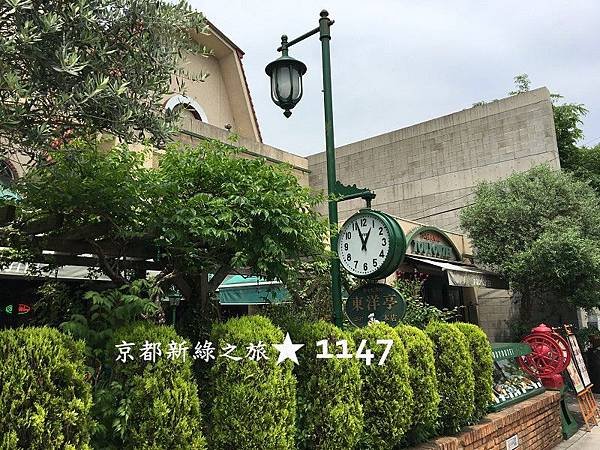 201805京都新綠之旅
