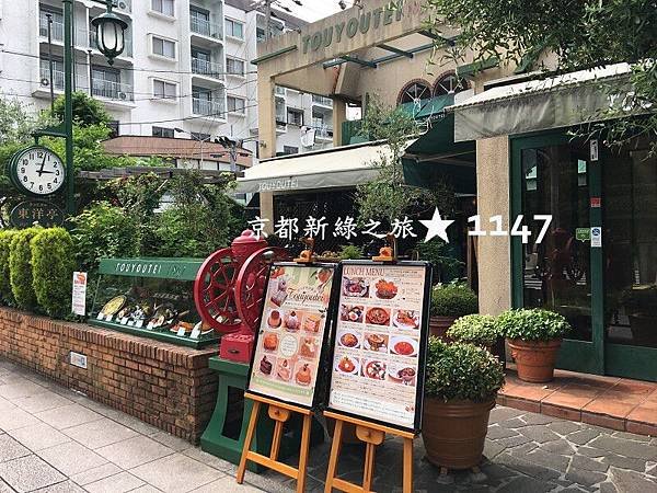 201805京都新綠之旅