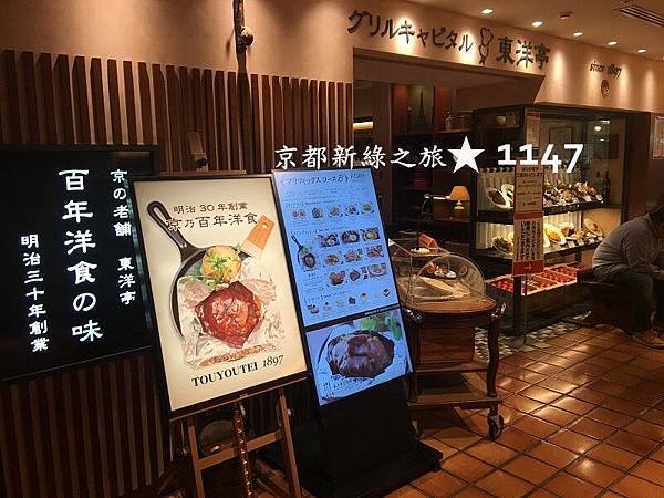201805京都新綠之旅