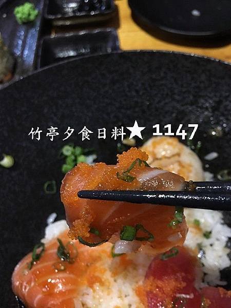 大甲竹亭夕食日本料理